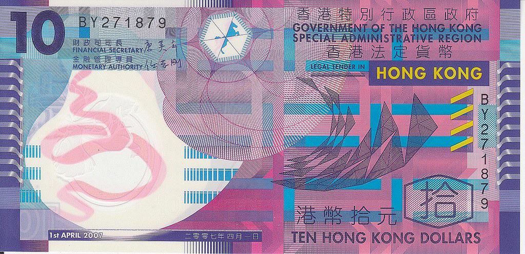 hong kong dollars